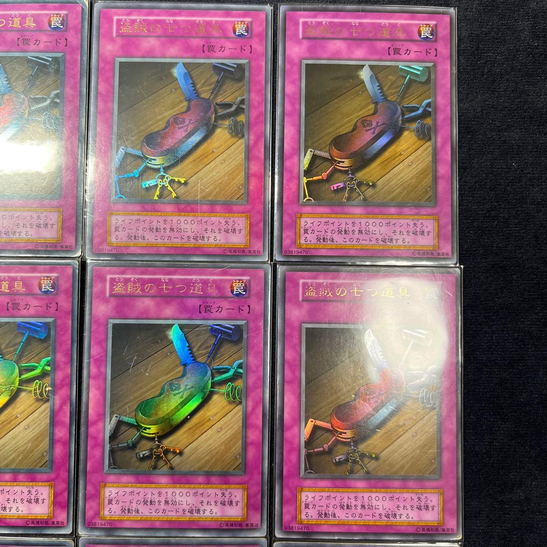 盗賊の七つ道具　初期　ウルレア 12枚