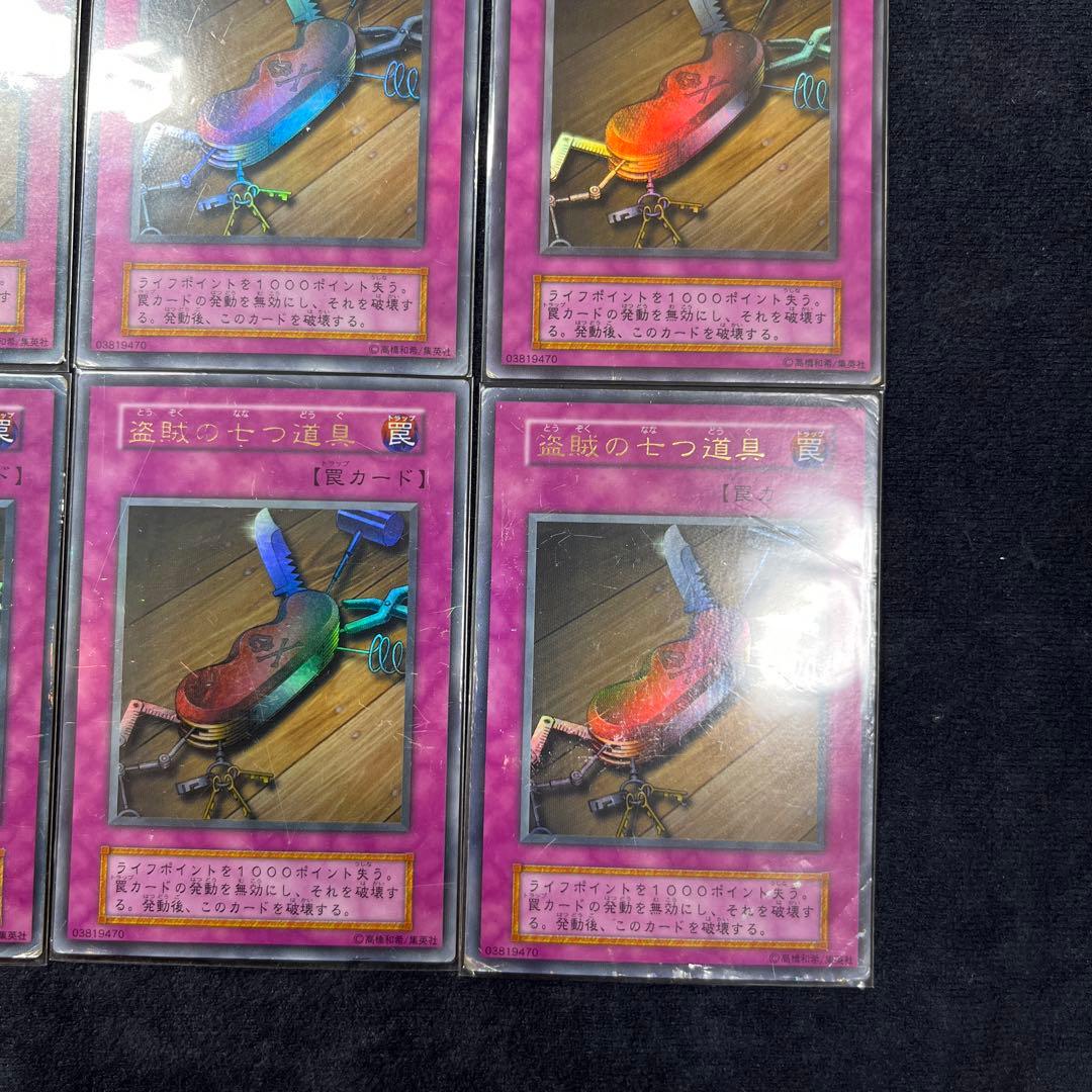 盗賊の七つ道具　初期　ウルレア 12枚