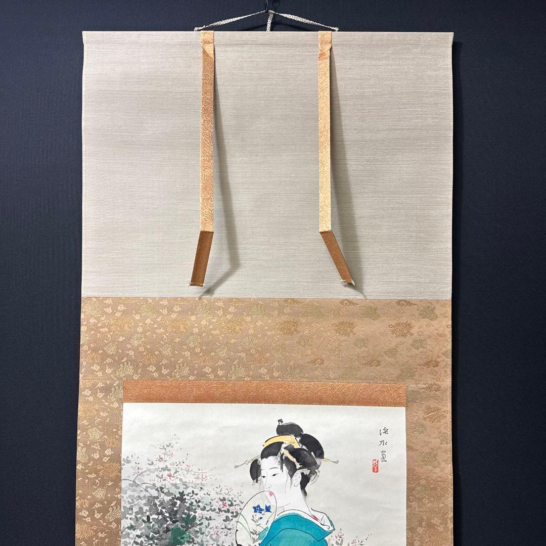 伊東深水/秋庭/木版画/美人画/掛軸