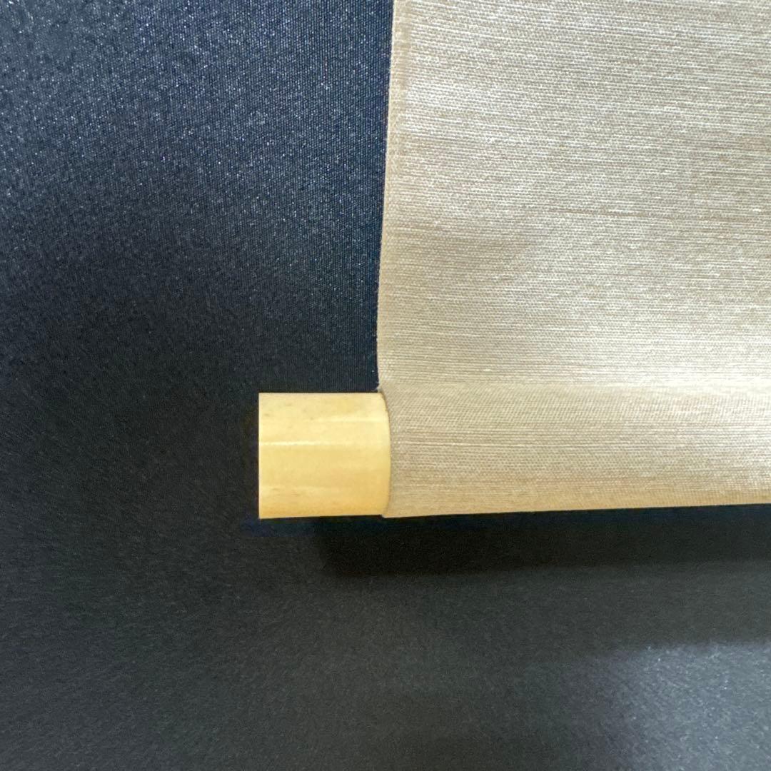 伊東深水/秋庭/木版画/美人画/掛軸