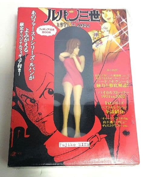 希少【未使用品】造形師×写真家/ルパン三世 峰不二子 限定 フィギュアまとめ売り