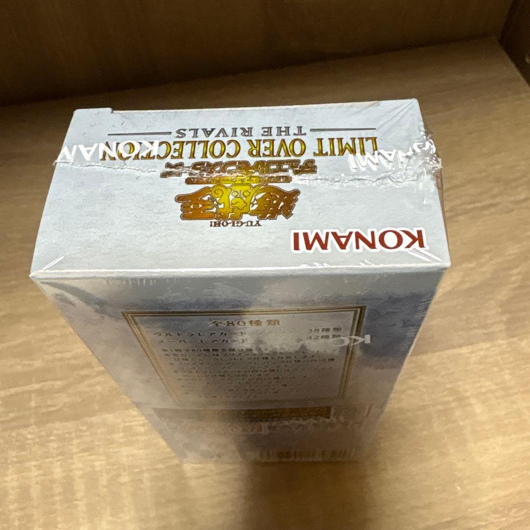 遊戯王リミットオーバーコレクション BOXシュリンク付き