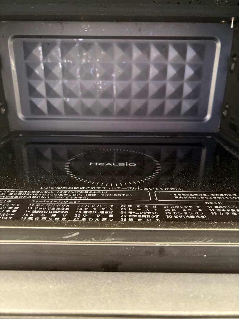 SHARP ヘルシオ AX-AJ1 ウォーターオーブン オーブンレンジ　2020