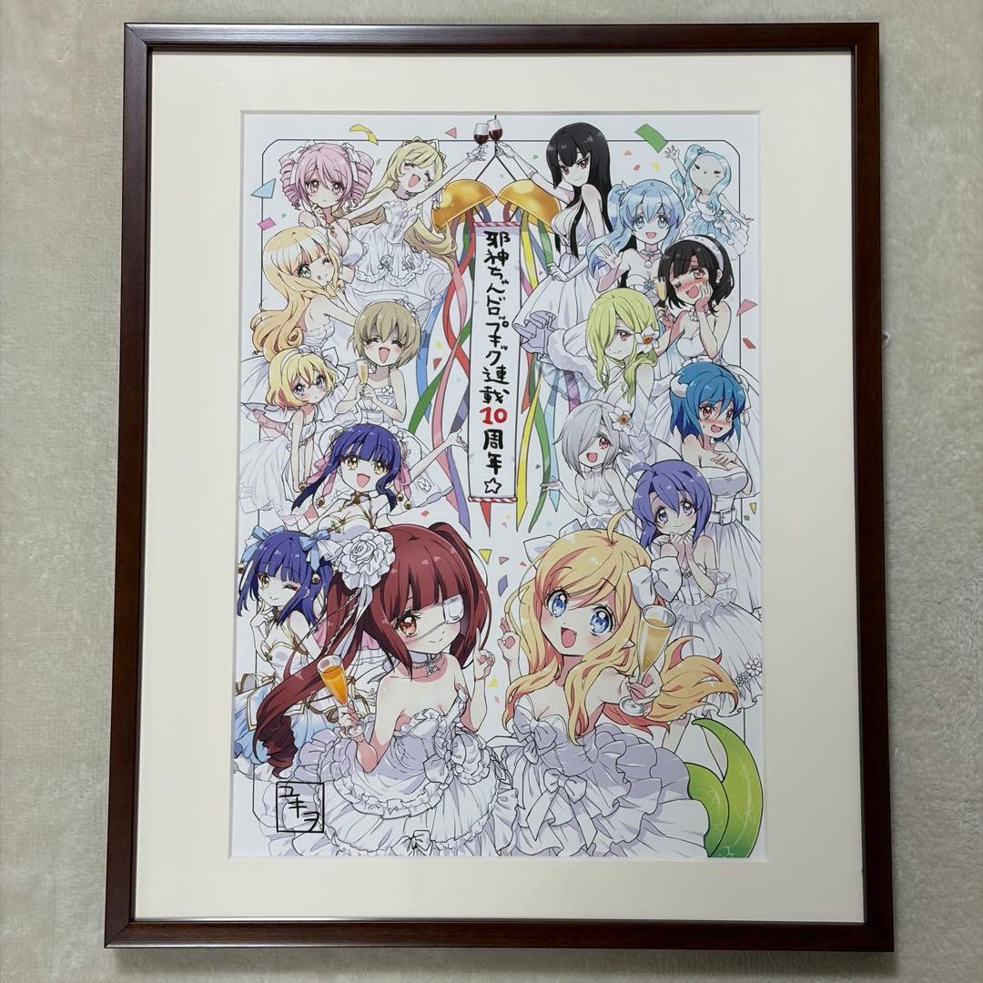 【正規品】邪神ちゃんドロップキック 10周年記念 複製原画 邪神ちゃんテン