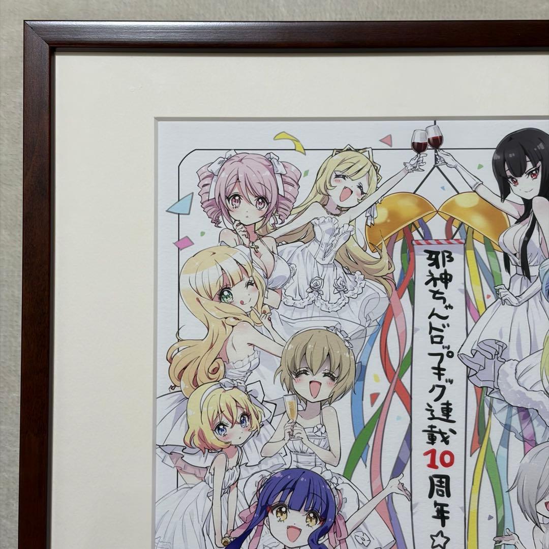 【正規品】邪神ちゃんドロップキック 10周年記念 複製原画 邪神ちゃんテン