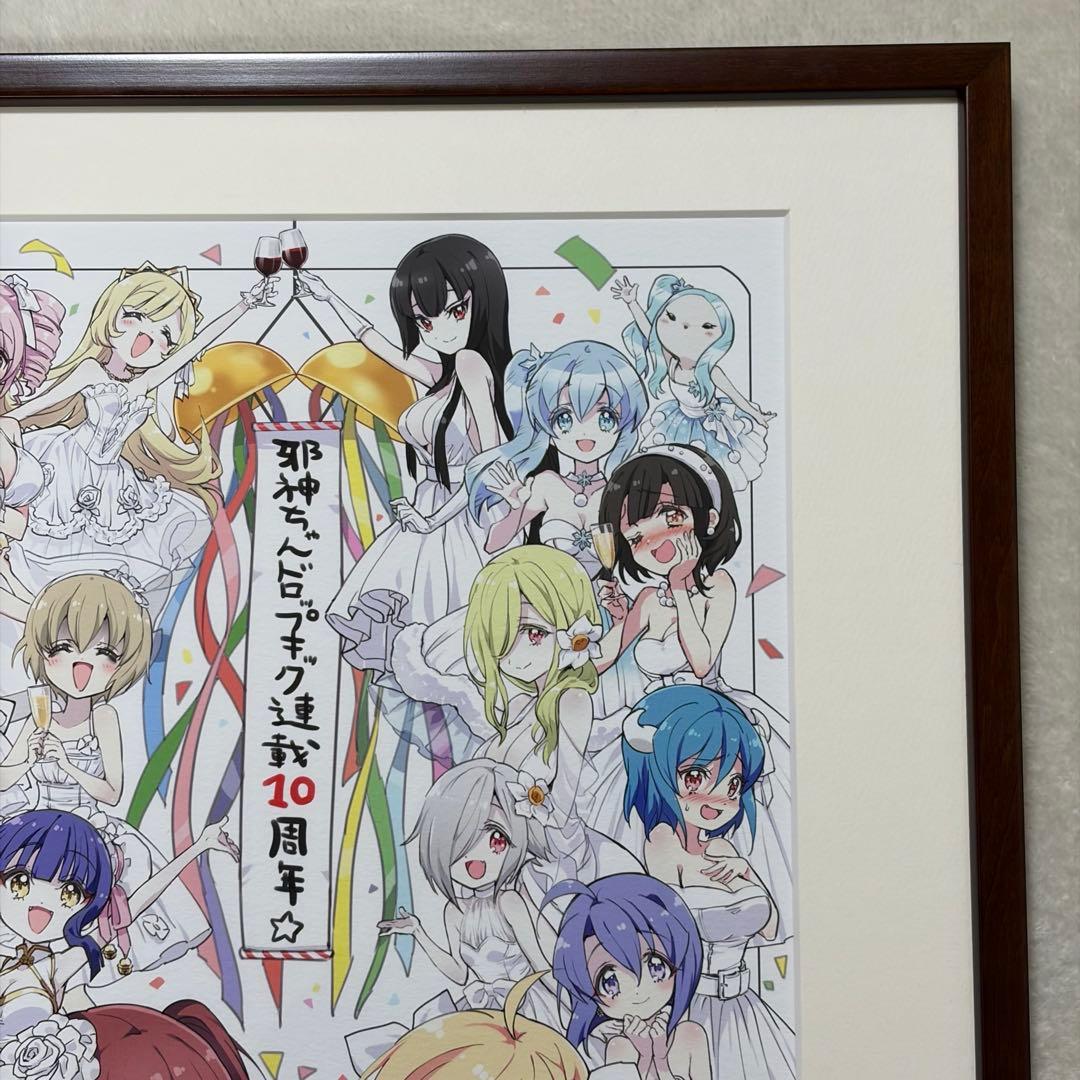 【正規品】邪神ちゃんドロップキック 10周年記念 複製原画 邪神ちゃんテン