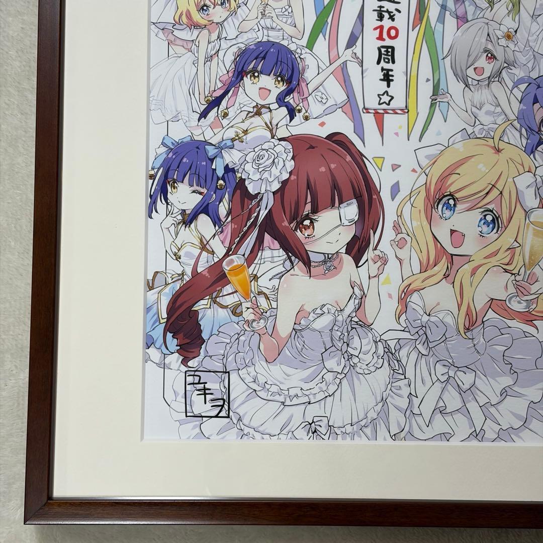【正規品】邪神ちゃんドロップキック 10周年記念 複製原画 邪神ちゃんテン