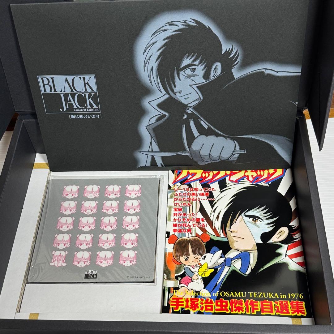 ブラックジャック　リミテッドエディション BLACK JACK