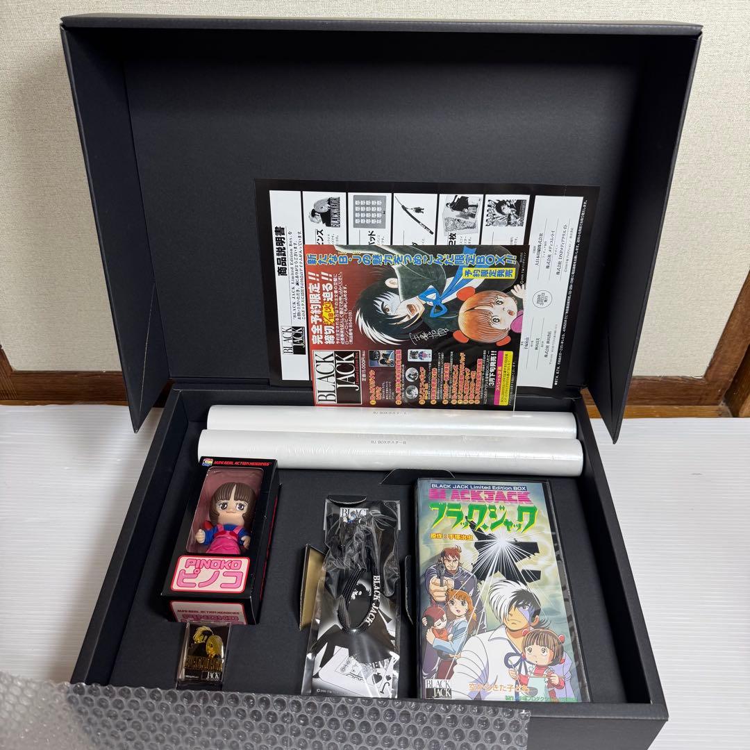 ブラックジャック　リミテッドエディション BLACK JACK