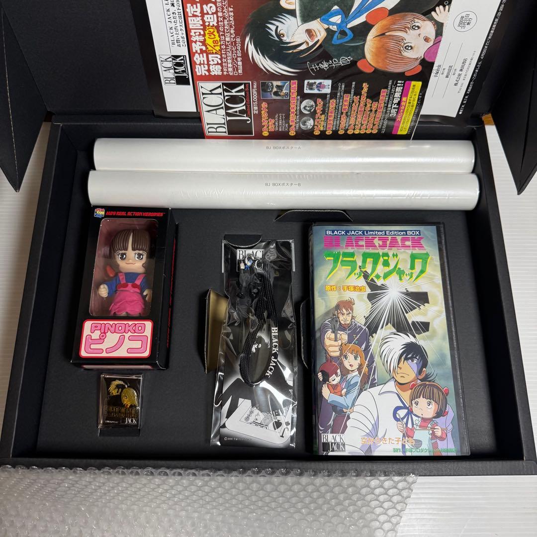 ブラックジャック　リミテッドエディション BLACK JACK