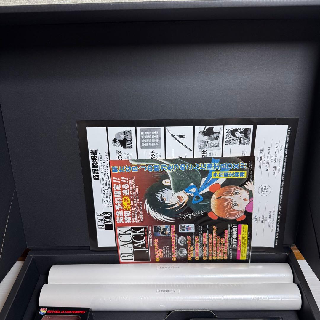 ブラックジャック　リミテッドエディション BLACK JACK