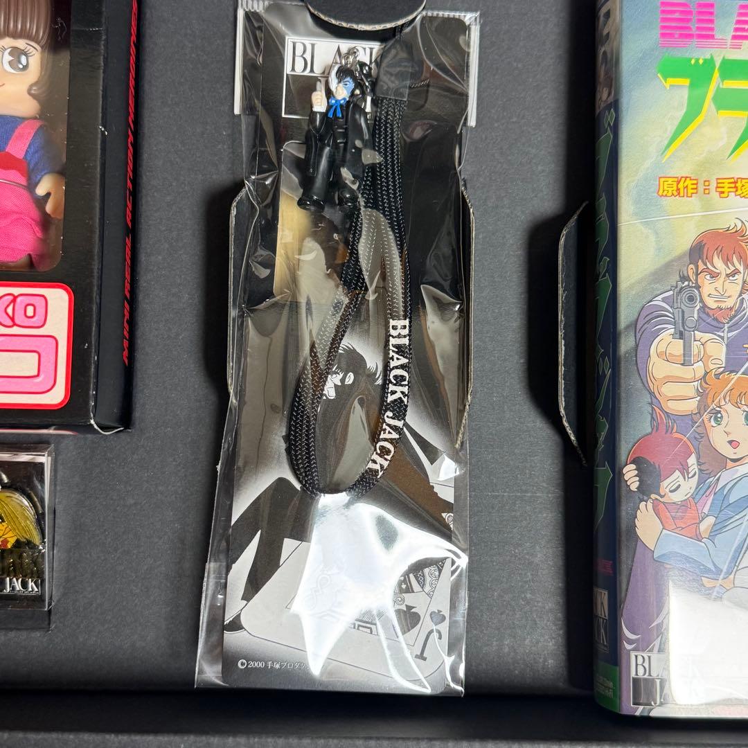 ブラックジャック　リミテッドエディション BLACK JACK