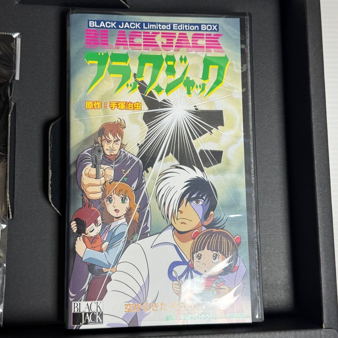 ブラックジャック　リミテッドエディション BLACK JACK