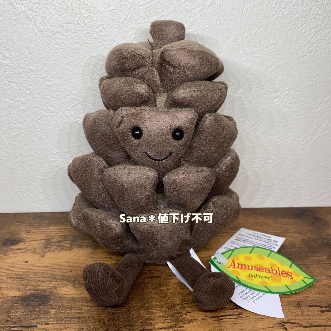 新品　ジェリーキャット　Amuseable Pine Cone 松ぼっくり