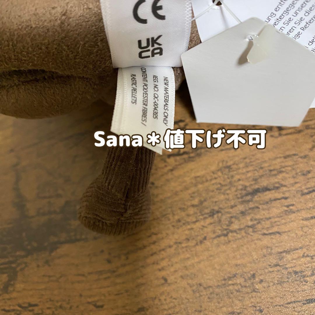 新品　ジェリーキャット　Amuseable Pine Cone 松ぼっくり