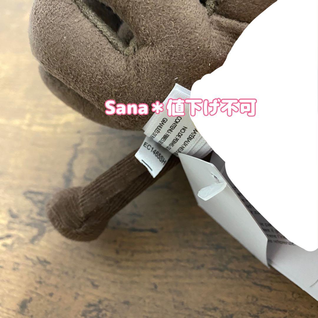 新品　ジェリーキャット　Amuseable Pine Cone 松ぼっくり