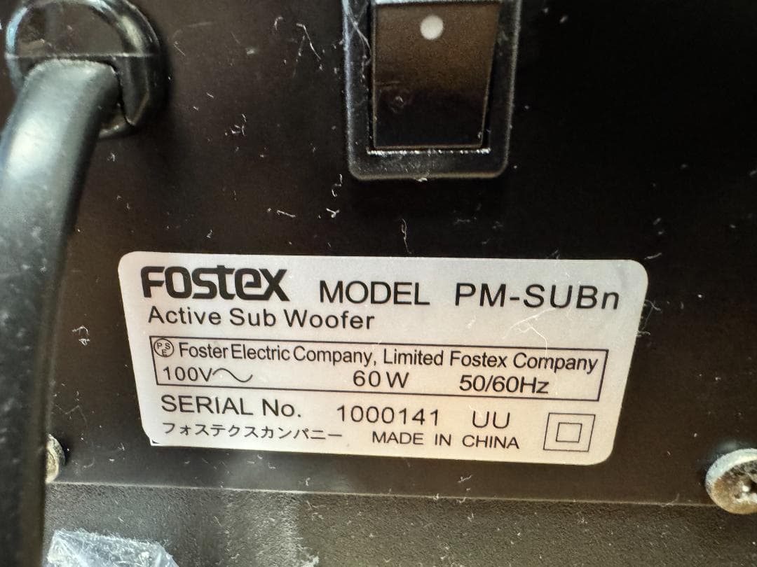 Fostex PM-SUBn サブウーファー