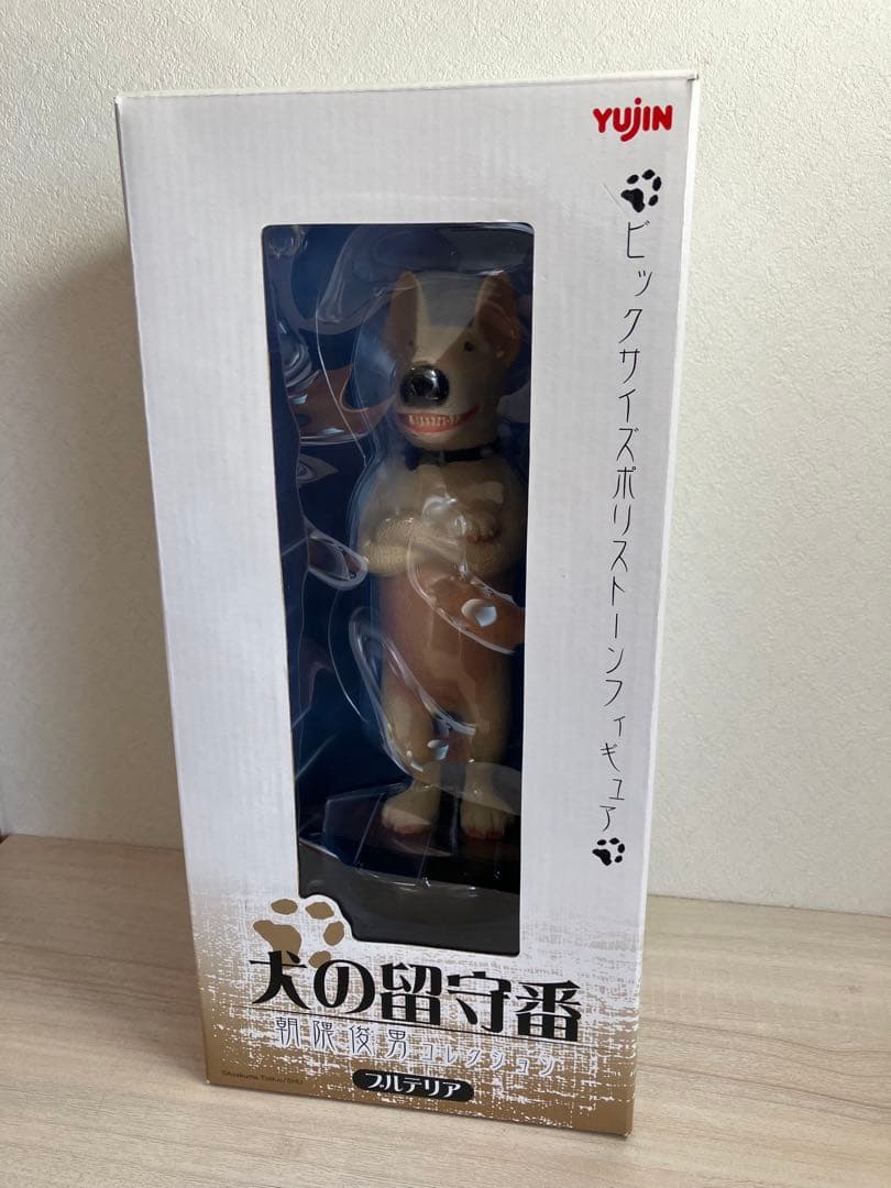 犬の留守番　朝隈俊男コレクション　フィギュア　ブルテリアBull Terrier