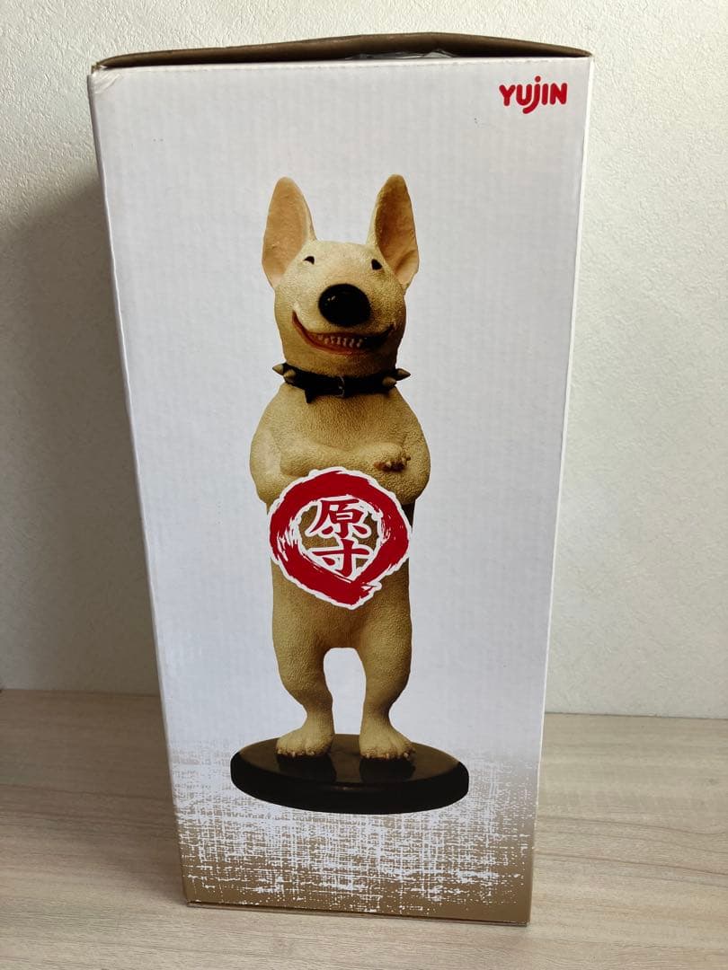 犬の留守番　朝隈俊男コレクション　フィギュア　ブルテリアBull Terrier