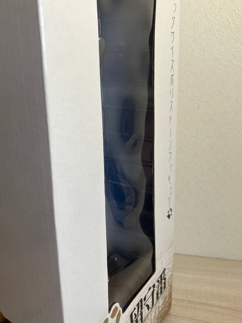 犬の留守番　朝隈俊男コレクション　フィギュア　ブルテリアBull Terrier