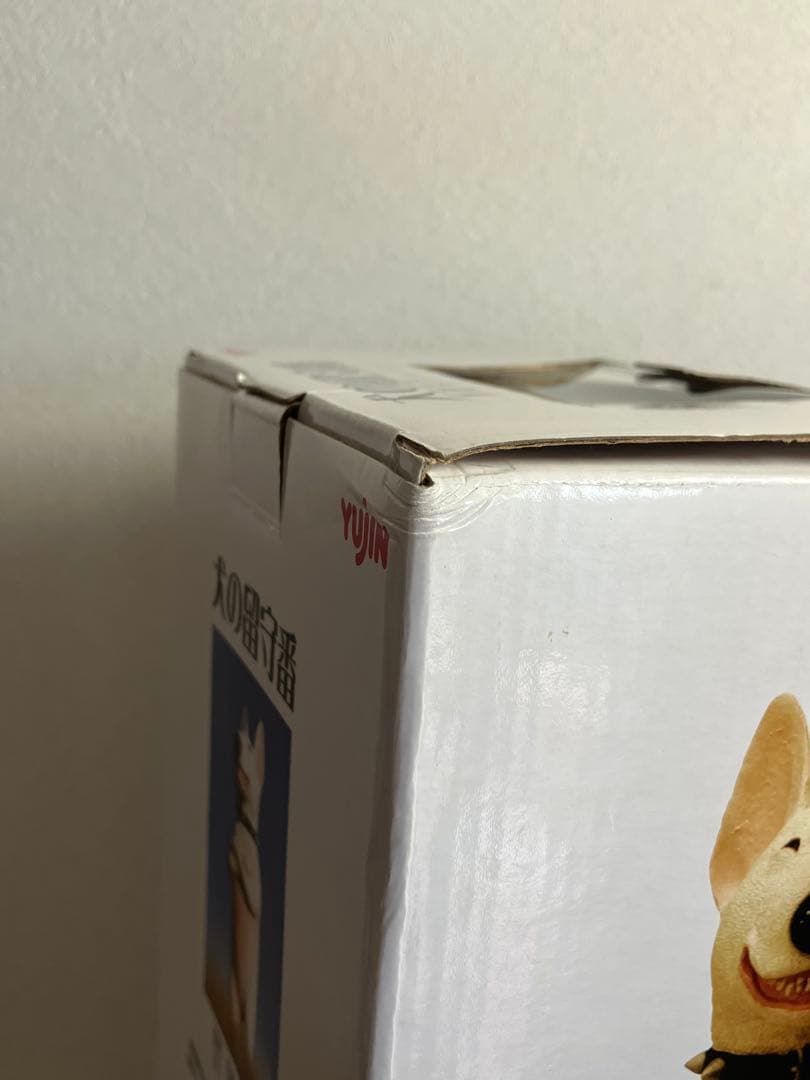 犬の留守番　朝隈俊男コレクション　フィギュア　ブルテリアBull Terrier