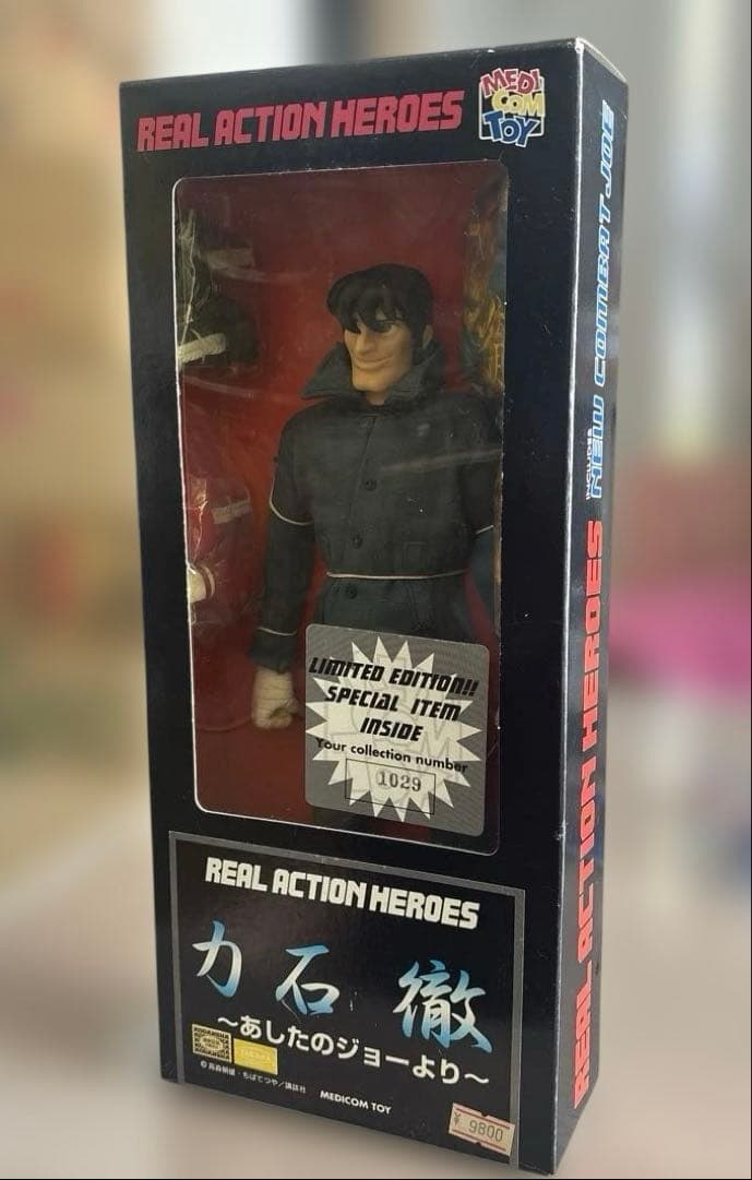 あしたのジョー