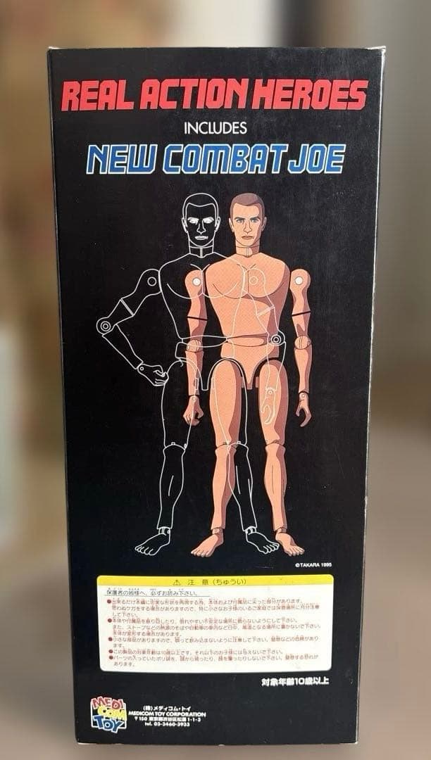 あしたのジョー