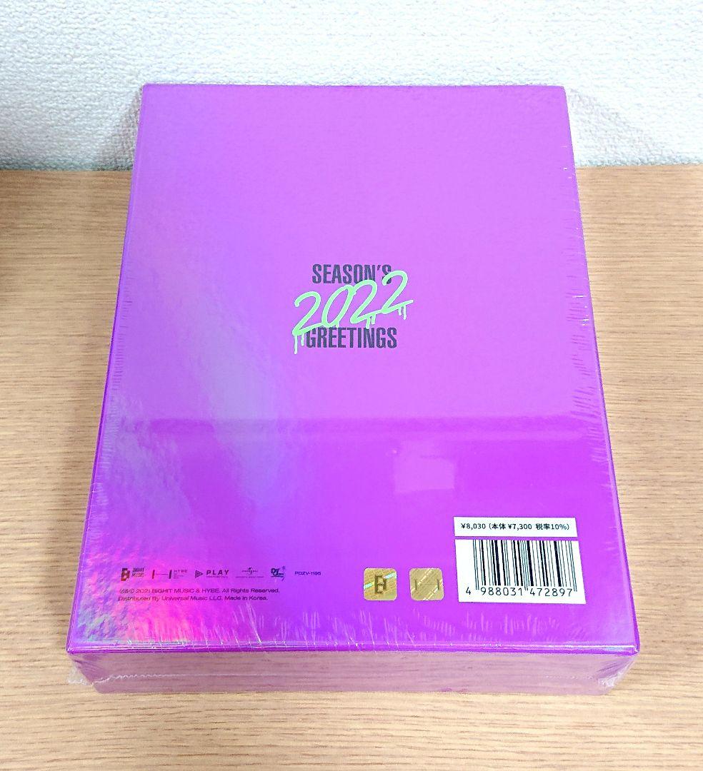BTS season's greetings 2022 シーグリ 新品 未開封
