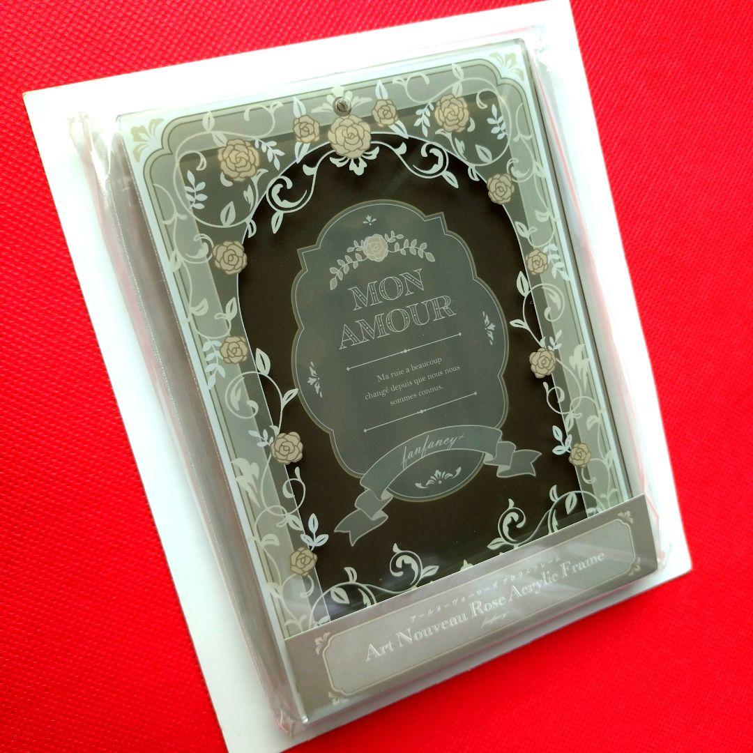 ❣️大特価❣️　AGF　アールヌーヴォーローズアクリルフレーム　セピアホワイト