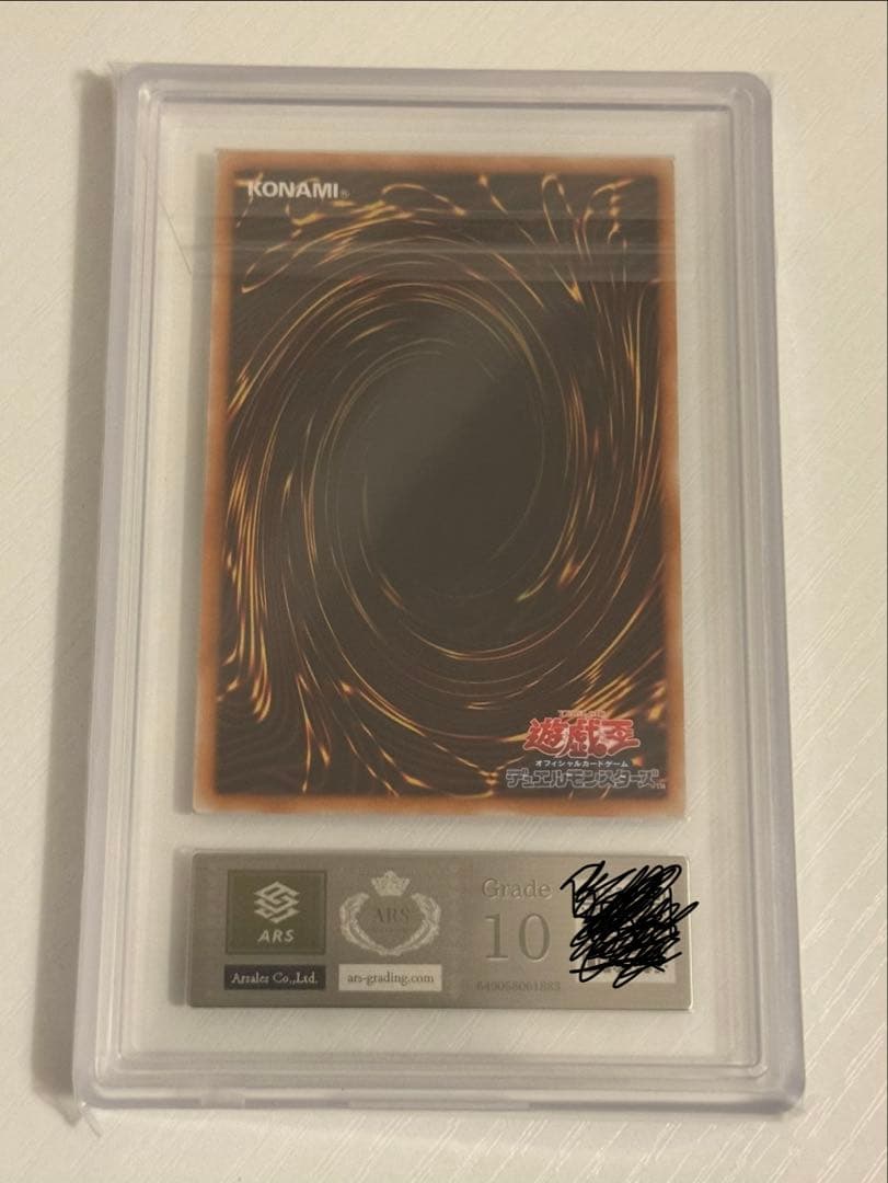 カオスゴッデス　レリーフ　ars10 PSA10相当　アルティメット