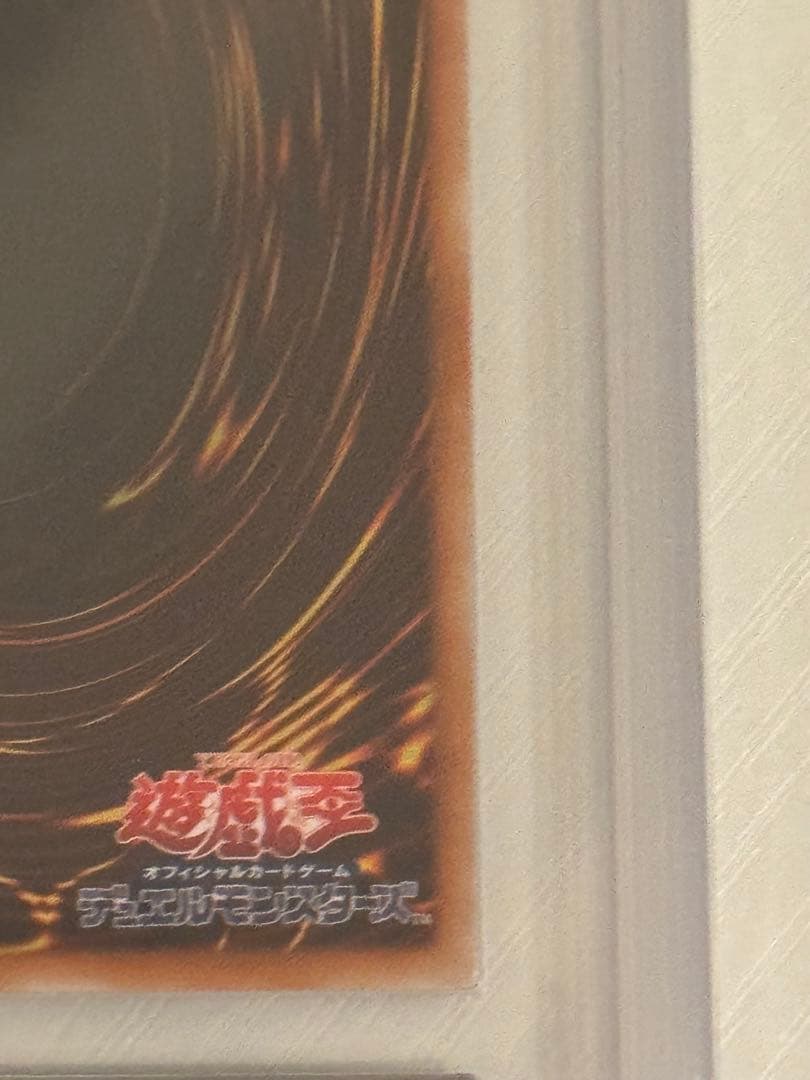 カオスゴッデス　レリーフ　ars10 PSA10相当　アルティメット