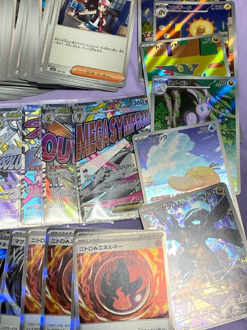 ポケモンカードセット 多様なレアリティ