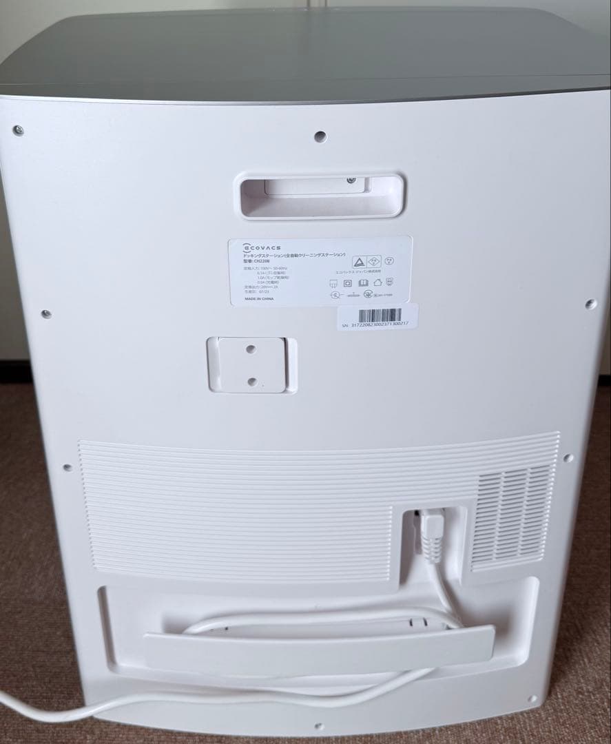 ECOVACS DEEBOT T10 OMNI ロボット掃除機 エコバックス