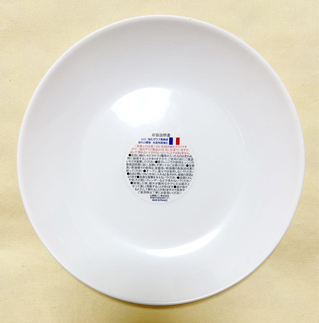 フランス製　ARTICLE YAMAZAKI山崎　耐熱強化ガラス　白い丸皿20枚