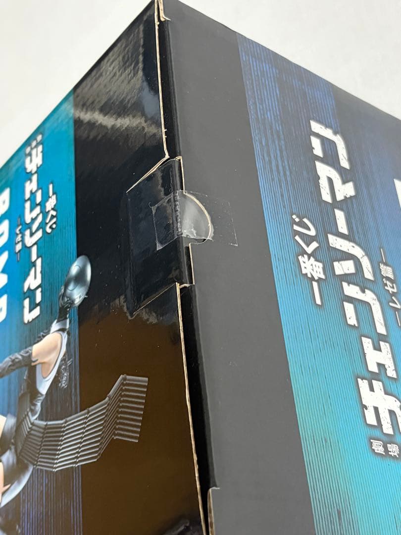 一番くじ チェンソーマン B賞 BOMB フィギュア