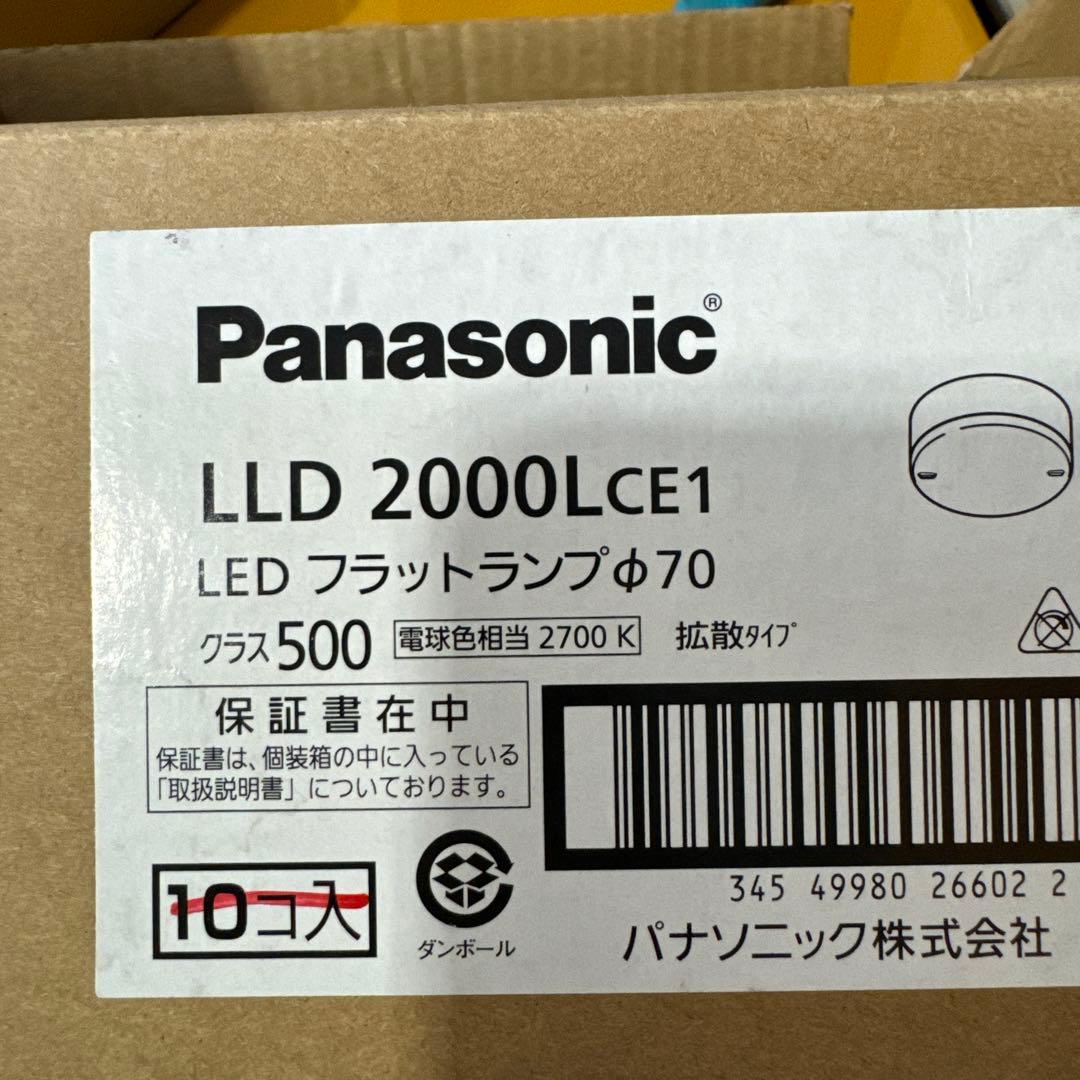 Panasonic LEDフラットランプ LLD 2000N CE1 ８台セット
