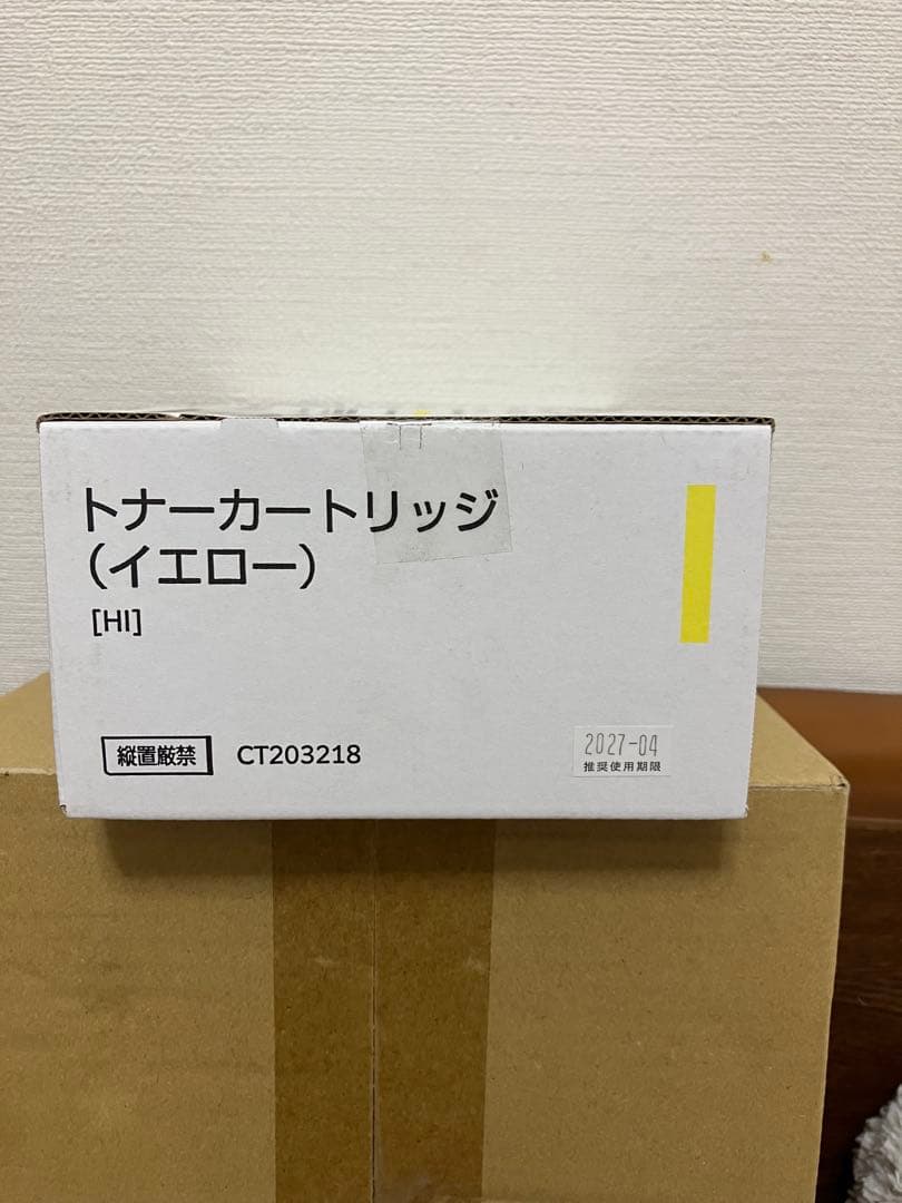 FUJIFILM トナーカートリッジ イエロー シアン