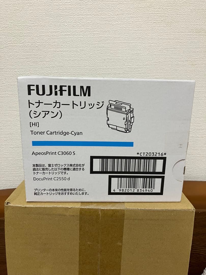 FUJIFILM トナーカートリッジ イエロー シアン