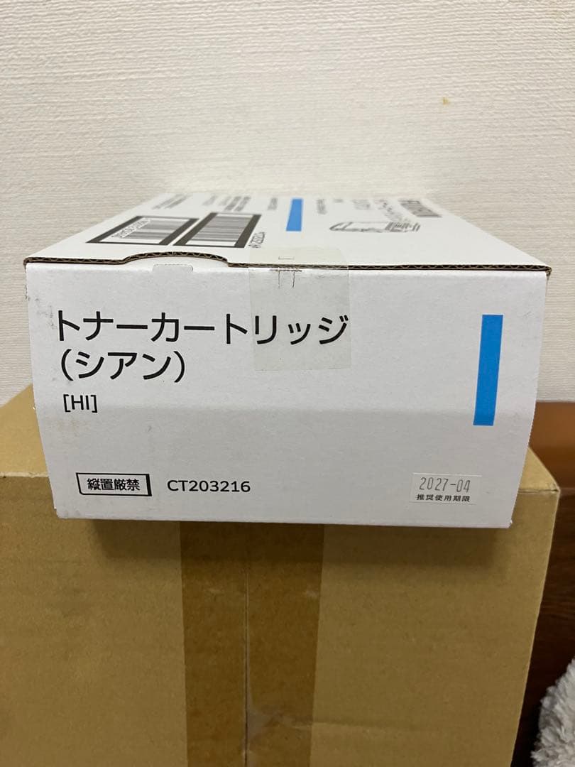 FUJIFILM トナーカートリッジ イエロー シアン