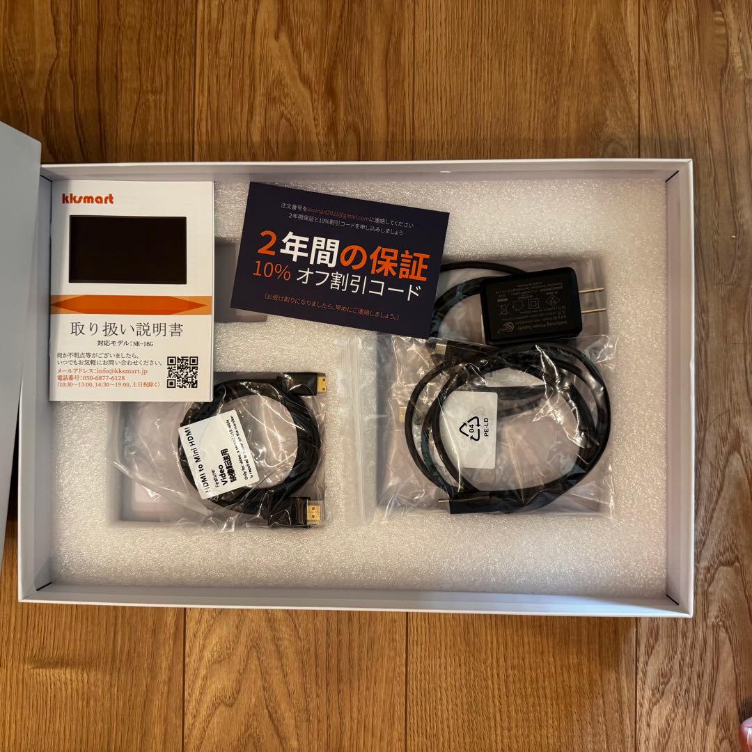 モバイルモニター 16インチ 自立型 薄型 2K解像度 収納ケース付