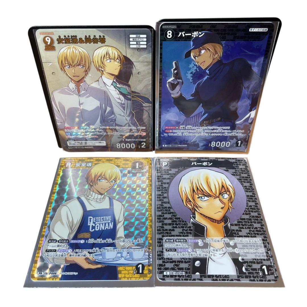 名探偵コナン 警察学校組 グッズ まとめ売り