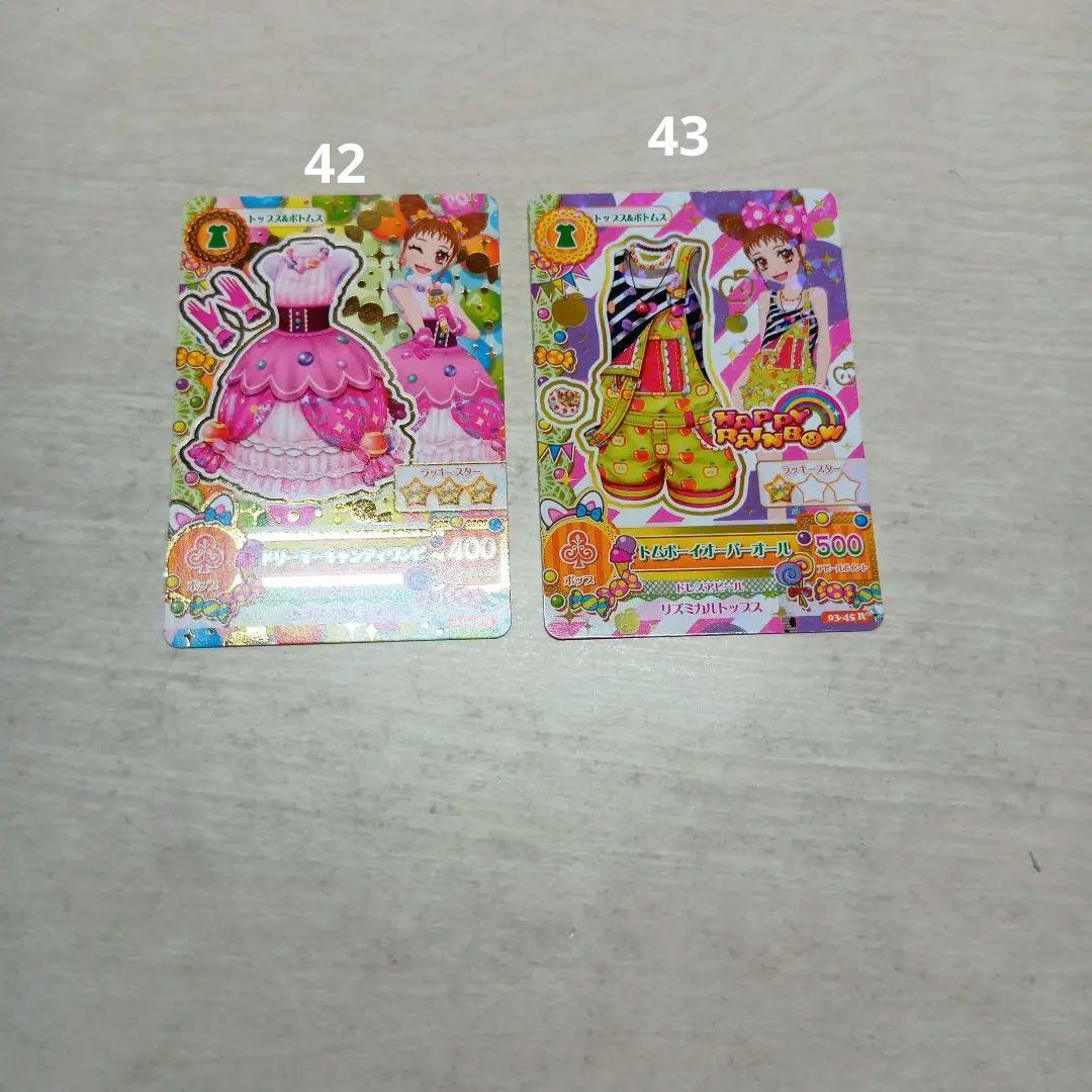 アイカツカード　ポップ系