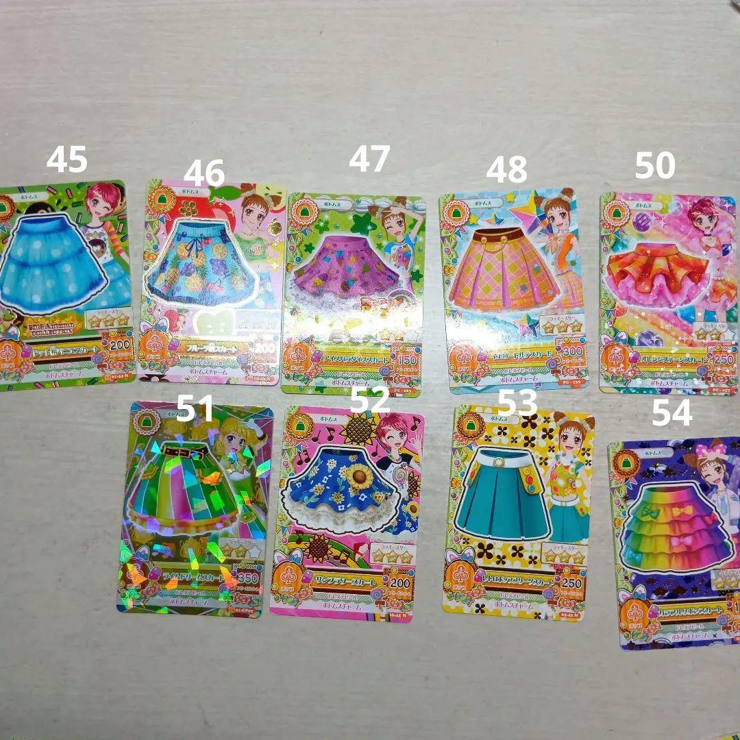 アイカツカード　ポップ系