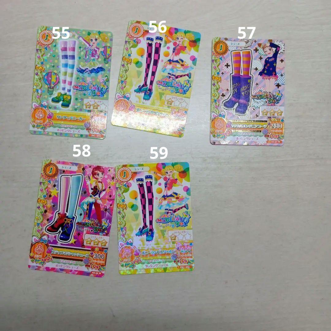 アイカツカード　ポップ系