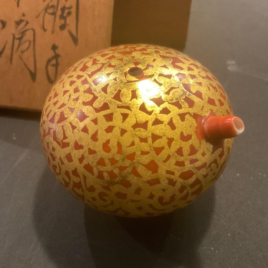 小野珀子　釉裏金彩　金襴手　水滴　重要無形文化財　蛸唐草　共箱　有田