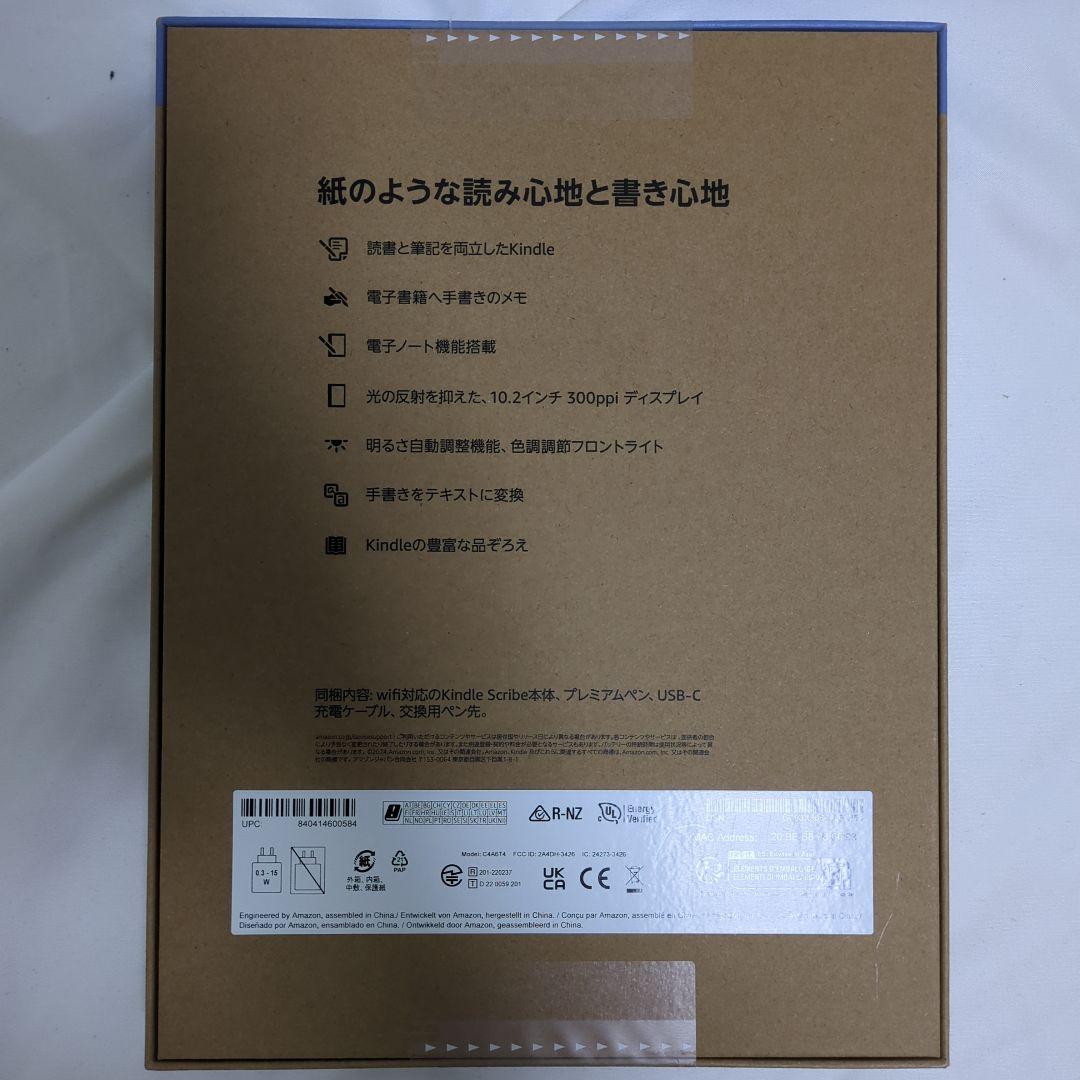 【新品未開封】Kindle Scribe32GBプレミアムペン付き タングステン