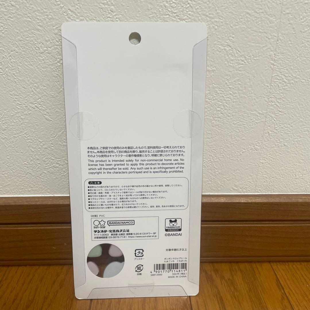 国内正規品　たまごっち ボンボンドロップシール 4枚セット