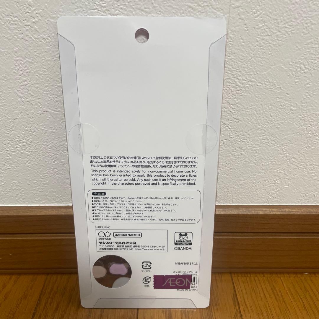 国内正規品　たまごっち ボンボンドロップシール 4枚セット