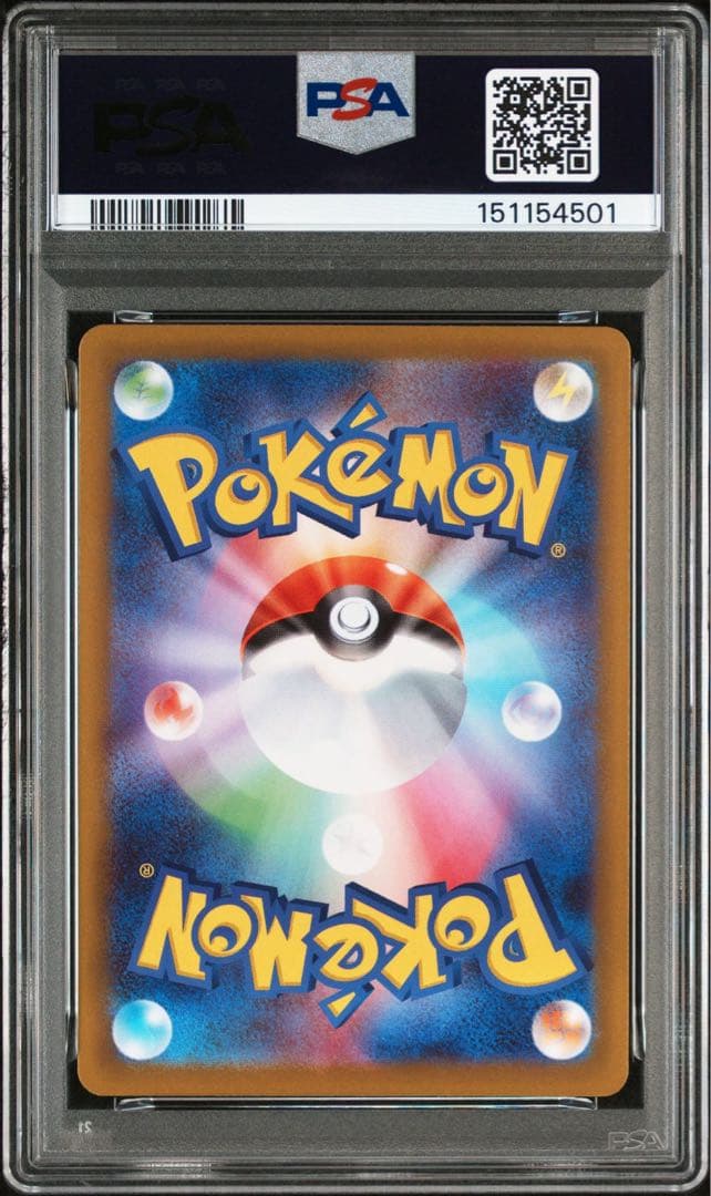 メガジガルデex SAR PSA10 MEGA ポケモンカード　ムニキスゼロ