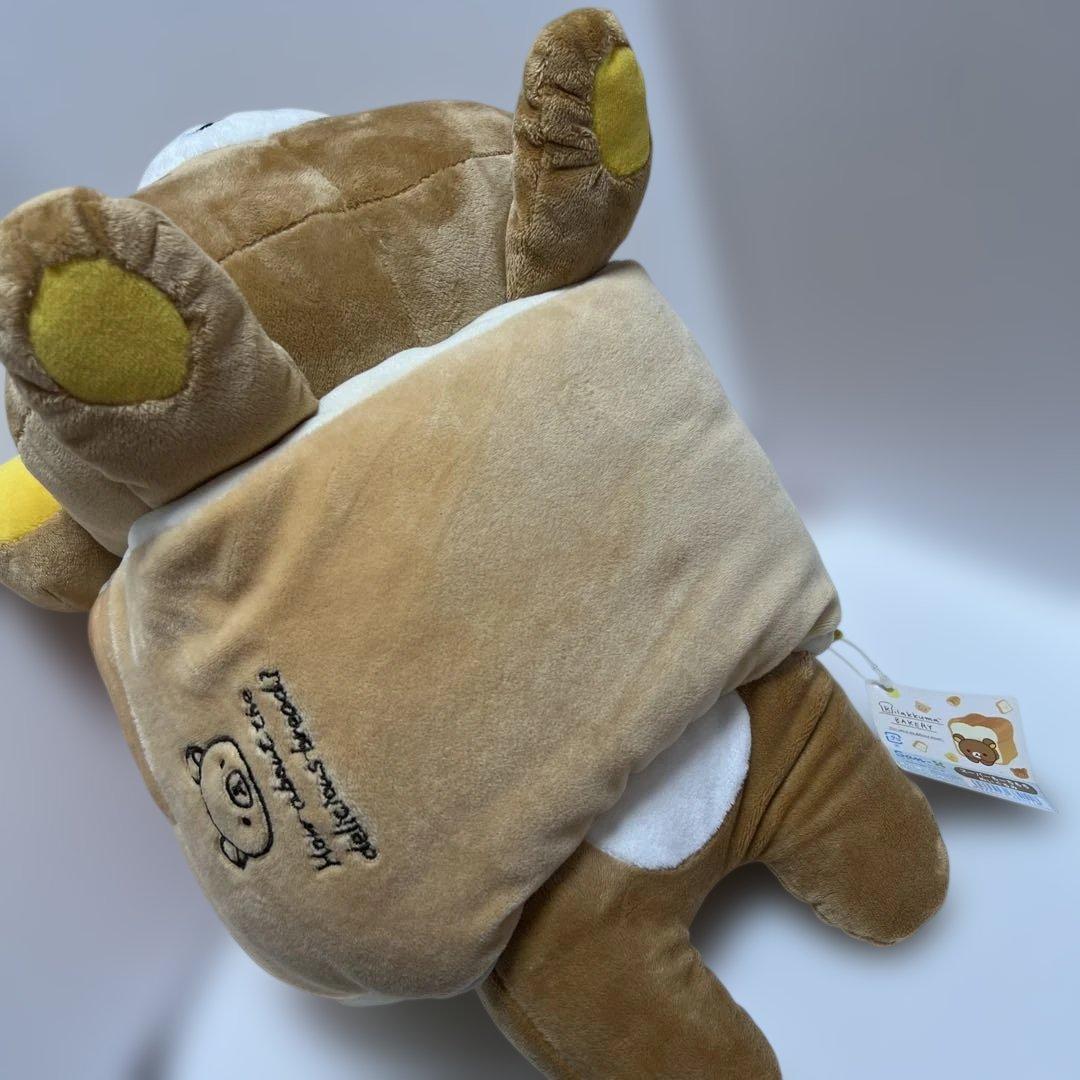 リラックマ スーパーもーちもちぬいぐるみ ベーカリー　食パン　サンエックス